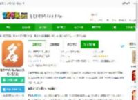 如意宝宝起名取名下载官方版-如意宝宝起名取名app(起名取名大全)下载v7.7 安卓免费版-2265安卓网