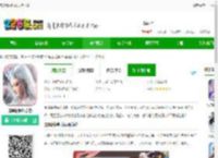 魔道新祖师官方版下载-魔道新祖师手游下载v1.4.2 安卓版-2265手游网