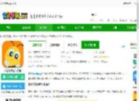 安妮花英语app下载-安妮花英语官方版下载v2.4.4 安卓最新版-2265安卓网