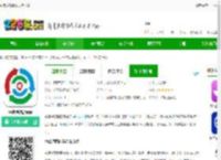 中废通智能官方版下载-中废通智能app下载v1.1.84 安卓版-2265安卓网