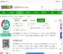 中废通智能官方版下载-中废通智能app下载v1.1.84 安卓版-2265安卓网