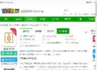 金草中医医生app下载-金草中医医生版下载v8.13.14 安卓版-2265安卓网