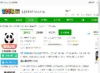 熊猫记账app下载安装最新版-熊猫记账软件手机版下载v2.1.1.2.4 安卓免费版-2265安卓网
