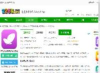 悦容美云app最新版下载-悦容美云管理系统官方版下载v3.2.30 安卓版-2265安卓网