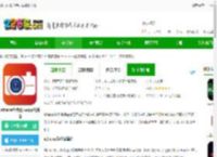 xtherm智能手机热像仪下载-xtherm红外测温app最新版下载v6.9.250704 安卓官方版-2265安卓网