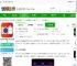 xtherm智能手机热像仪下载-xtherm红外测温app最新版下载v6.9.250704 安卓官方版-2265安卓网