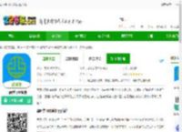 酉网学习老师端app下载-酉网学习老师端下载v1.1.2 安卓免费版-2265安卓网