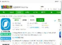 第一财经app手机版下载-第一财经软件最新版下载v13.17.2 安卓官方版-2265安卓网