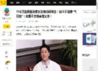 TVB顶流男星自爆女友被妈妈骂走！如今不婚要“气死她”！自爆不怨恨离婚父亲！_黄宗泽_父母_因为