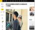 网友在巴黎歌剧院附近偶遇张曼玉 侧身照时尚有型少女感满满_背部_侧影_身形