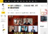 比肩《人民的名义》，《以法之名》来袭，大尺度 烧脑成收视密码_司法_保护伞_剧情