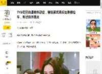 TVB花旦自爆患惊恐症，曾连累武师反复跳楼撞车，有过自杀想法_高海宁_经历_母亲