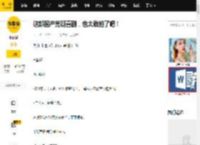 这部国产荒诞喜剧，也太敢拍了吧！_陈三金_无名之辈_薛芳