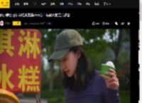 张小斐夏日街头吃冰淇淋好开心！提醒大家注意避暑