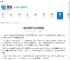 u盘文件损坏怎么恢复数据 - 91手游网
