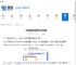 安吉星如何查看共享车辆-安吉星查看共享车辆的方式 - 91手游网