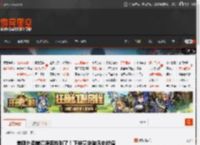 美团外卖崩溃原因找到了！下单量突破历史峰值 _ 游民星空 GamerSky.com