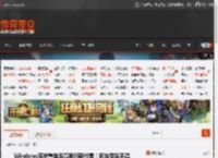 Windows系统重装后竟要扫码付费！网友哭笑不得 _ 游民星空 GamerSky.com