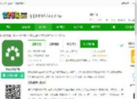 卡文e家app官方下载最新版本-卡文e家客户端下载v1.9.1 安卓版-2265安卓网