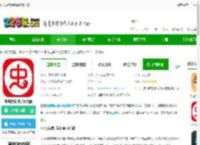 虫虫游戏助手最新版下载-虫虫游戏助手免费版下载v4.8.2.2 安卓版-2265安卓网