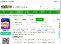 蓝线特效面部扫描软件下载官方最新版-蓝线特效相机app下载v2.0.3 安卓手机免费版-2265安卓网