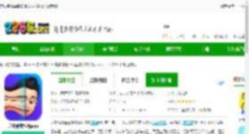 蓝线特效面部扫描软件下载官方最新版-蓝线特效相机app下载v2.0.3 安卓手机免费版-2265安卓网