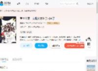 重生七零，女配从末世杀回来了_(凰墨)小说最新章节全文免费在线阅读下载-QQ阅读