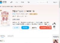 孕值为0？流放后十个兽夫吻上来_(檐下观)小说最新章节全文免费在线阅读下载-QQ阅读