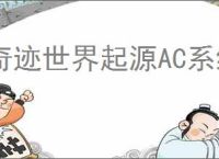 狄仁杰之通天谜案-更新更全更受欢迎的影视网站-在线观看