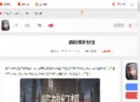 欲神幻想攻略大全-欲神幻想攻略汇总_游侠手游