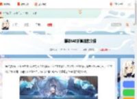原神648是多少抽 原神648折算抽数介绍_游侠手游