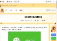 微信昵称男生成熟稳重有内涵_游侠手游