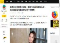 香港名主持怒轰三港姐！敦促TVB剥夺港姐头衔，怒斥某亚军抢朋友老公至今无悔意_梁思浩_郑秀文_黄心颖