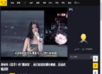 单依纯《歌手》唱“舞妹娘”，是打破竞技舞台套路，还是改编过度