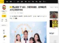 郭富城追“子”成功，方媛孕肚被拍，港媒喊话四大天王终有爷爷命_媒体_女儿_嘲讽