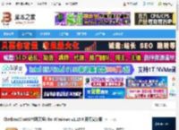Chatbox下载 Chatbox(ChatGPT聊天框) for Windows v1.15.0 开源安装版 下载-脚本之家