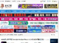 Plexus插件下载 AE点线面三维粒子插件Aescripts Rowbyte Plexus v3.2.8 中/英文免费版(附方法) 下载-脚本之家