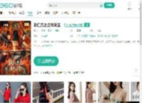 狄仁杰之通天谜案-更新更全更受欢迎的影视网站-在线观看