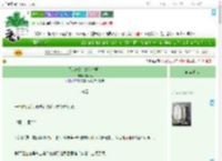 《迟钝长公主她何时明白》漂玫风　^第20章^ 最新更新:2025-07-12 05:00:03 晋江文学城