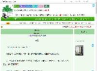 《弄青梅》嬴洲子　^第15章^ 最新更新:2025-07-12 05:00:00 晋江文学城