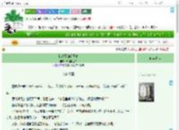 《忆瑾不知琛爱时》琦怪的世界　^第61章^ 最新更新:2025-07-12 04:43:24 晋江文学城