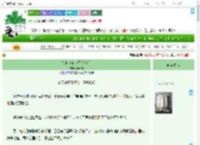 《如何在猎巫行动存活》十希成　^第18章^ 最新更新:2025-07-12 04:24:02 晋江文学城
