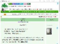 《女巫的扳手》六斐　^第182章^ 最新更新:2025-07-12 04:18:47 晋江文学城