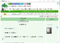 《古代缉凶实录》疯人梦我　^第27章^ 最新更新:2025-07-12 03:40:56 晋江文学城