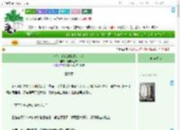 《被带土暗恋的我拼命苟活》弗雷德里卡　^第17章^ 最新更新:2025-07-12 03:13:34 晋江文学城