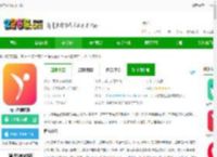 元气拉伸app下载-元气拉伸软件下载v1.9.3 安卓版-2265安卓网
