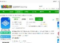 歌华有线下载应用-歌华有线app官方版下载v01.00.67 安卓版-2265安卓网