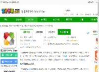 北京保障房app下载最新版安装-北京保障房中心官方app下载v3.33.0 安卓版-2265安卓网
