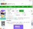 图图宠物不用登录版下载-图图宠物app官方版下载v3.3.5 安卓版-2265安卓网