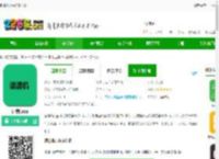 读谱机软件免费下载-读谱机app下载v2.4.3 安卓版-2265安卓网